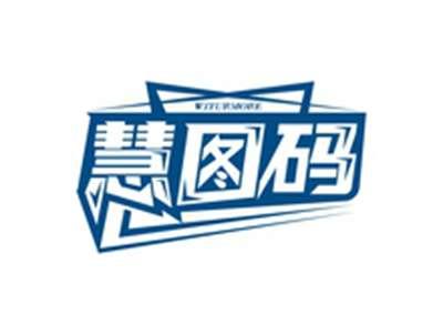 慧图码WITURMORE