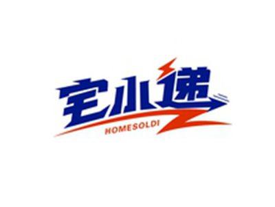 宅小递HOMESOLDI