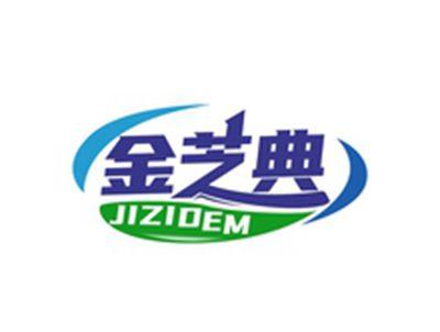 金芝典JIZIDEM