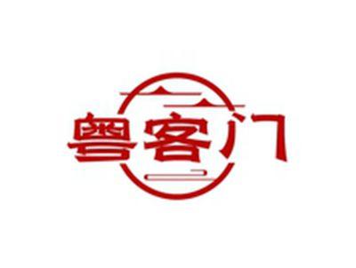 粤客门