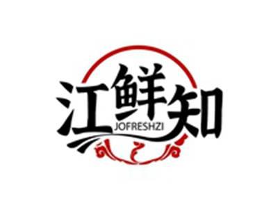 江鲜知JOFRESHZI