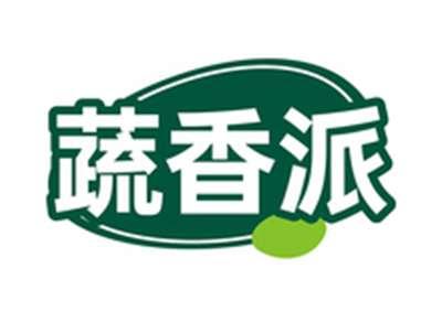 蔬香派
