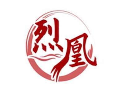 烈凰