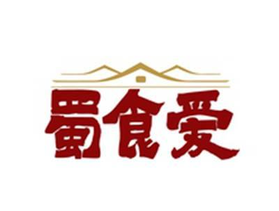 蜀食爱