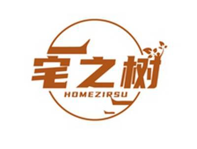 宅之树HOMEZIRSU