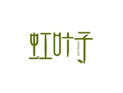 虹叶子HOMGLEAF