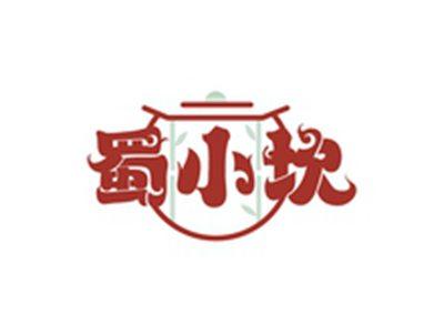 蜀小坎