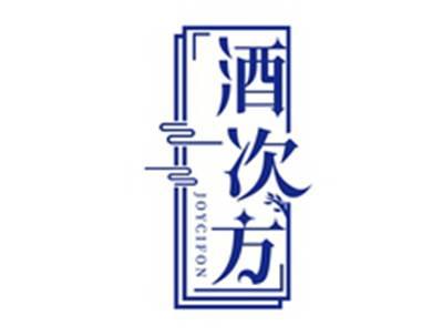 酒次方JOYCIFON