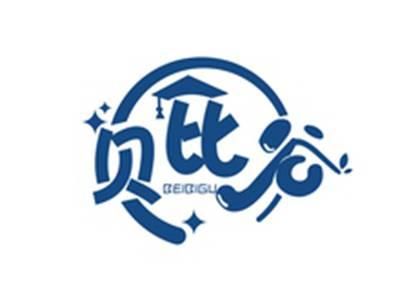 贝比谷BEIBIGU