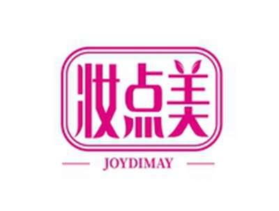妆点美JOYDIMAY