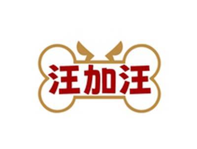 汪加汪