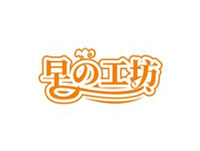 早の工坊