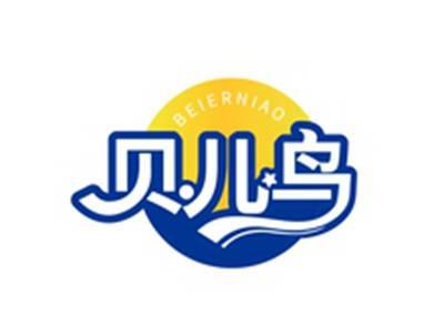 贝儿鸟BEIERNIAO