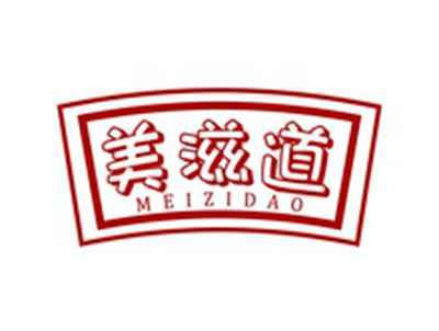 美滋道MEIZIDAO