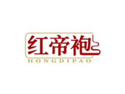 红帝袍HONGDIPAO