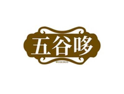 五谷哆WUGUDUO
