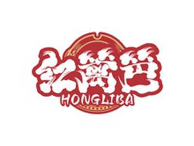 红篱笆HONGLIBA