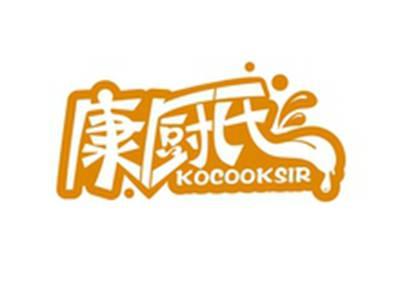 康厨氏KOCOOKSIR