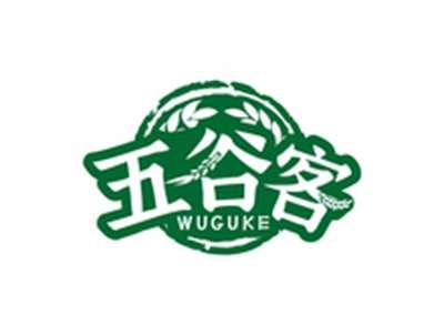 五谷客WUGUKE