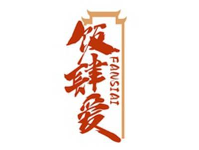 饭肆爱FANSIAI