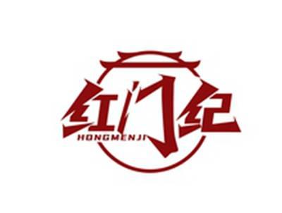 红门纪HONGMENJI