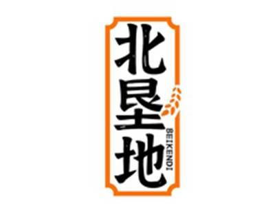 北垦地BEIKENDI