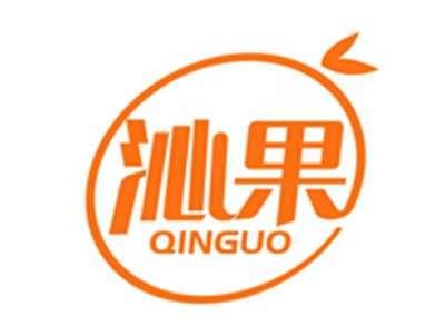 沁果QINGUO
