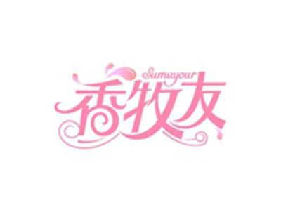 香牧友SUMUYOUR