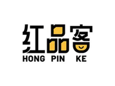 红品客HONGPINKE