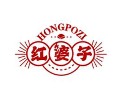 红婆子HONGPOZI