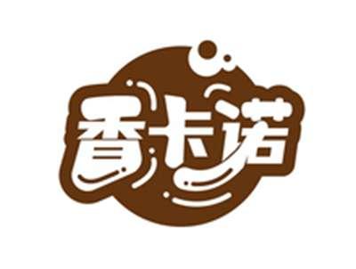 香卡诺