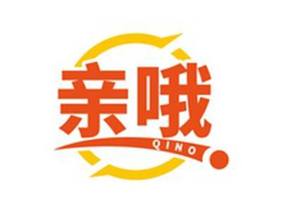 亲哦QINO
