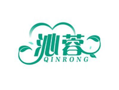 沁蓉QINRONG