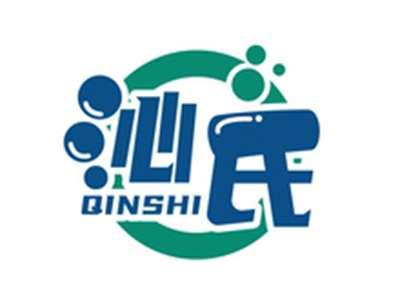 沁氏QINSHI