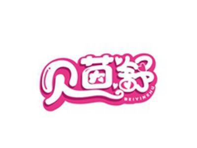 贝茵舒BEIYINSHU