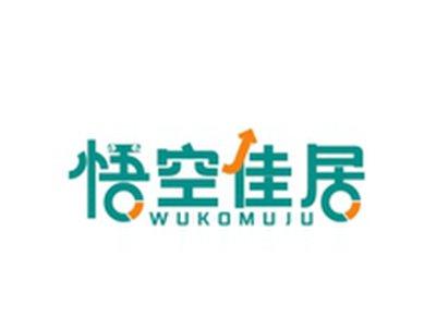 悟空佳居WUKOMUJU