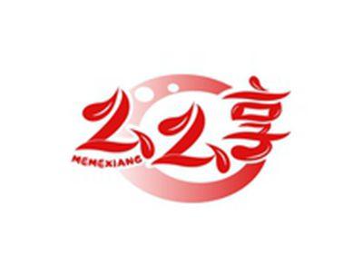 么么享MEMEXIANG
