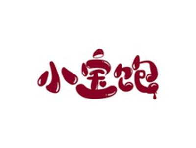 小宝饱