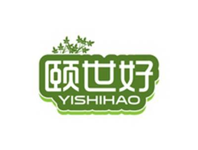 颐世好YISHIHAO