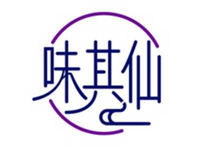 味其仙