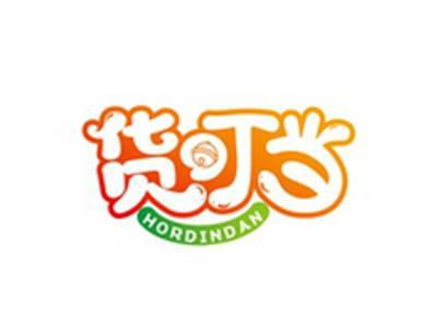 货叮当HORDINDAN