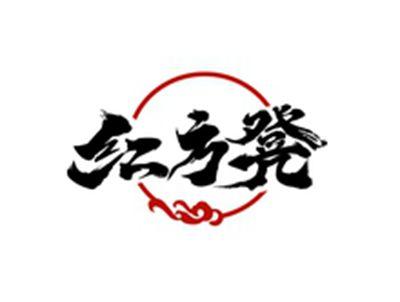 红方凳