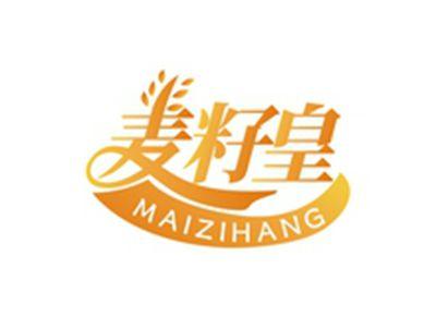 麦籽皇MAIZIHUANG