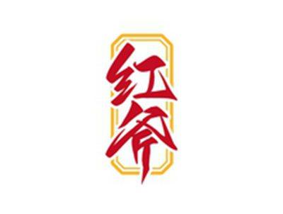 红斧