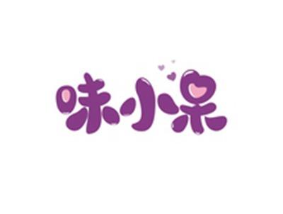 味小呆