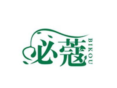 必蔻BIKOU