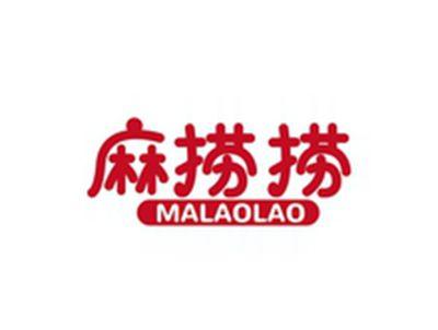 麻捞捞MALAOLAO