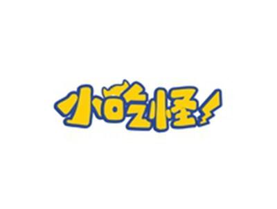 小吃怪