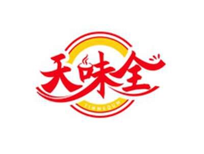 天味全TIMWEQUM