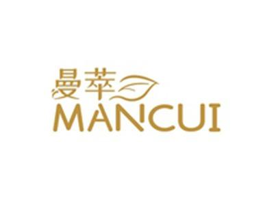 曼萃MANCUI